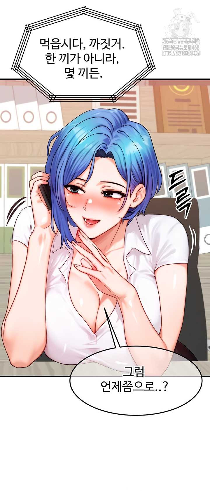 My Body Got Switched Raw - Chapter 34 [photo 36] - MangaPorn
