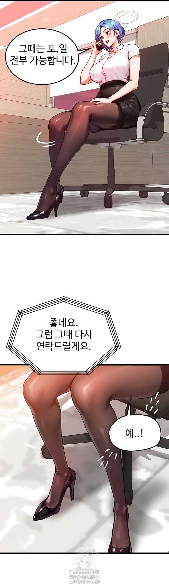 My Body Got Switched Raw - Chapter 34 [photo 38] - MangaPorn