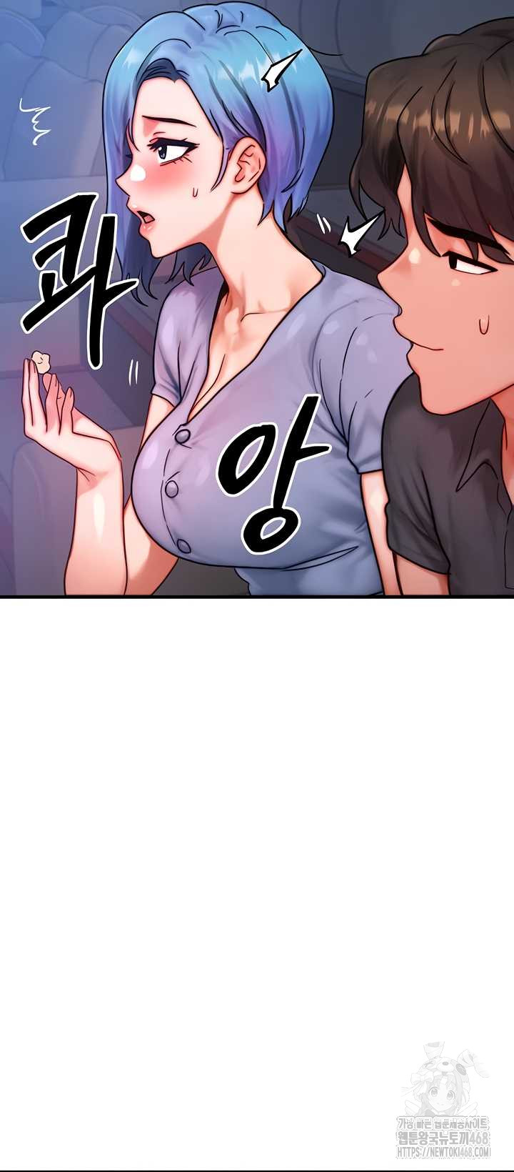 My Body Got Switched Raw - Chapter 34 [photo 50] - MangaPorn