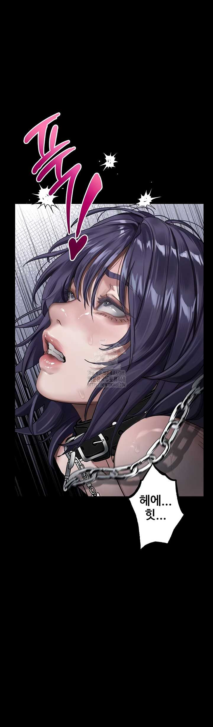 Dirty Talk Raw - Chapter 27 [photo 10] - MangaPorn