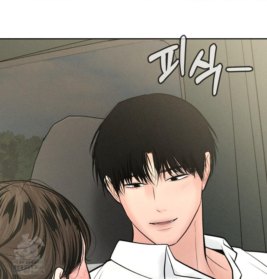 Payment for the Ride Raw - Chapter 43 [photo 131] - MangaPorn