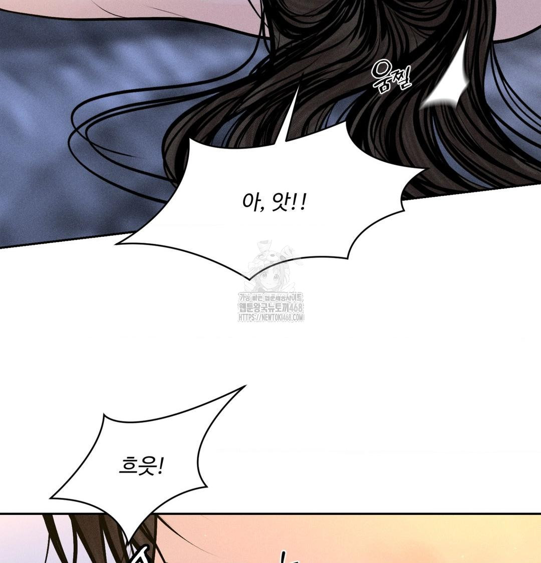 Payment for the Ride Raw - Chapter 43 [photo 19] - MangaPorn