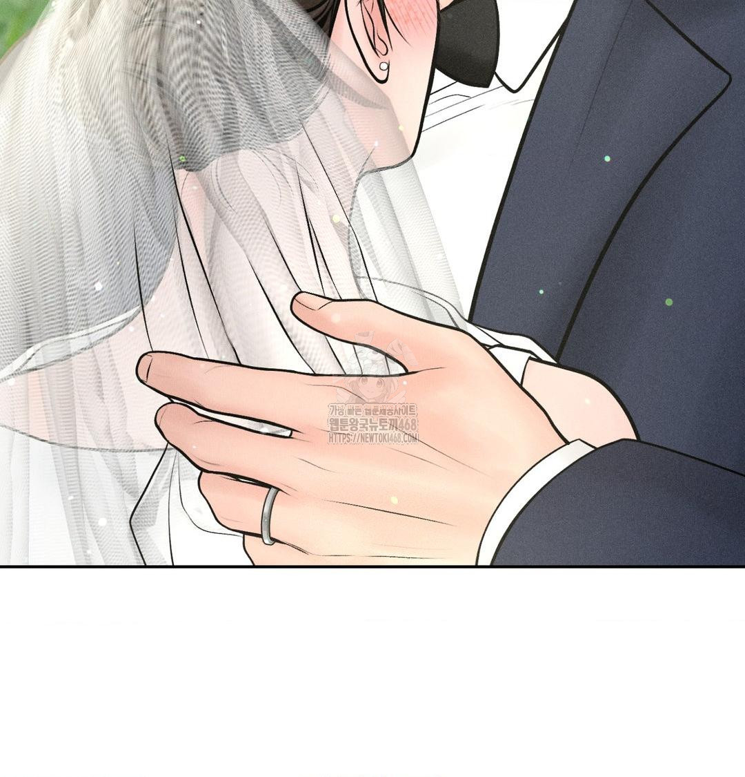 Payment for the Ride Raw - Chapter 43 [photo 84] - MangaPorn