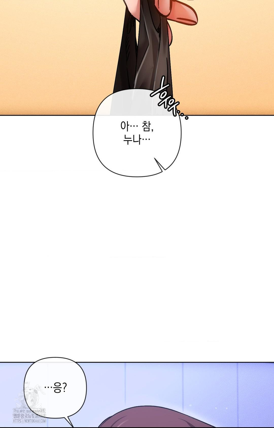 The Harsh Life of Kim Minkyung Raw - Chapter 14 [photo 101] - MangaPorn