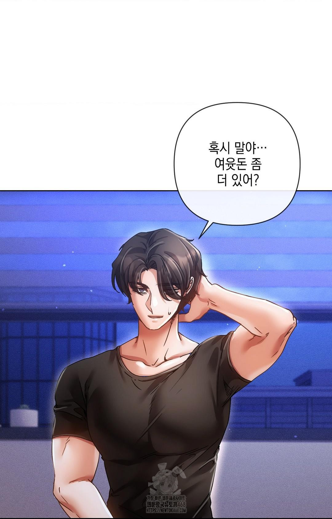 The Harsh Life of Kim Minkyung Raw - Chapter 14 [photo 103] - MangaPorn