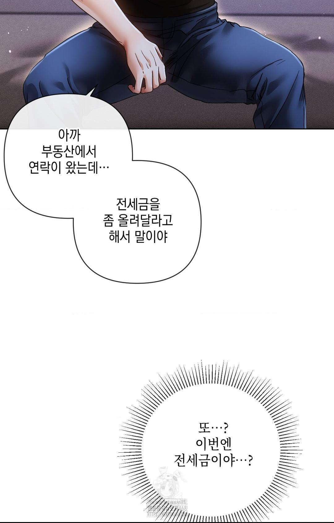 The Harsh Life of Kim Minkyung Raw - Chapter 14 [photo 104] - MangaPorn