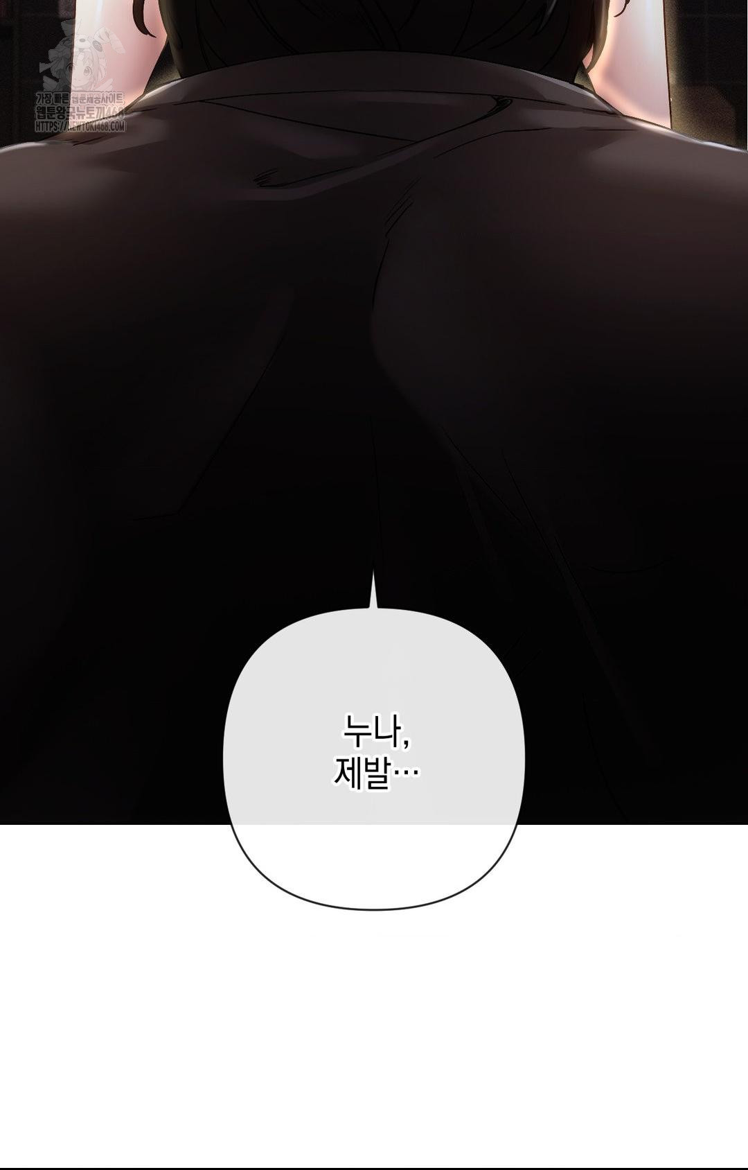 The Harsh Life of Kim Minkyung Raw - Chapter 14 [photo 108] - MangaPorn