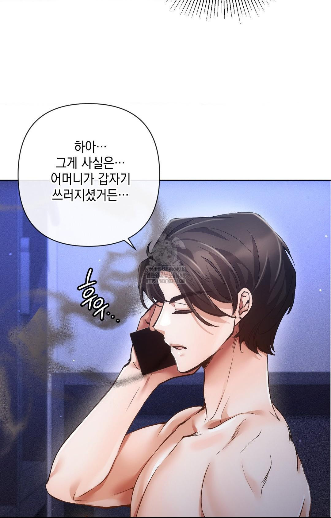 The Harsh Life of Kim Minkyung Raw - Chapter 14 [photo 11] - MangaPorn
