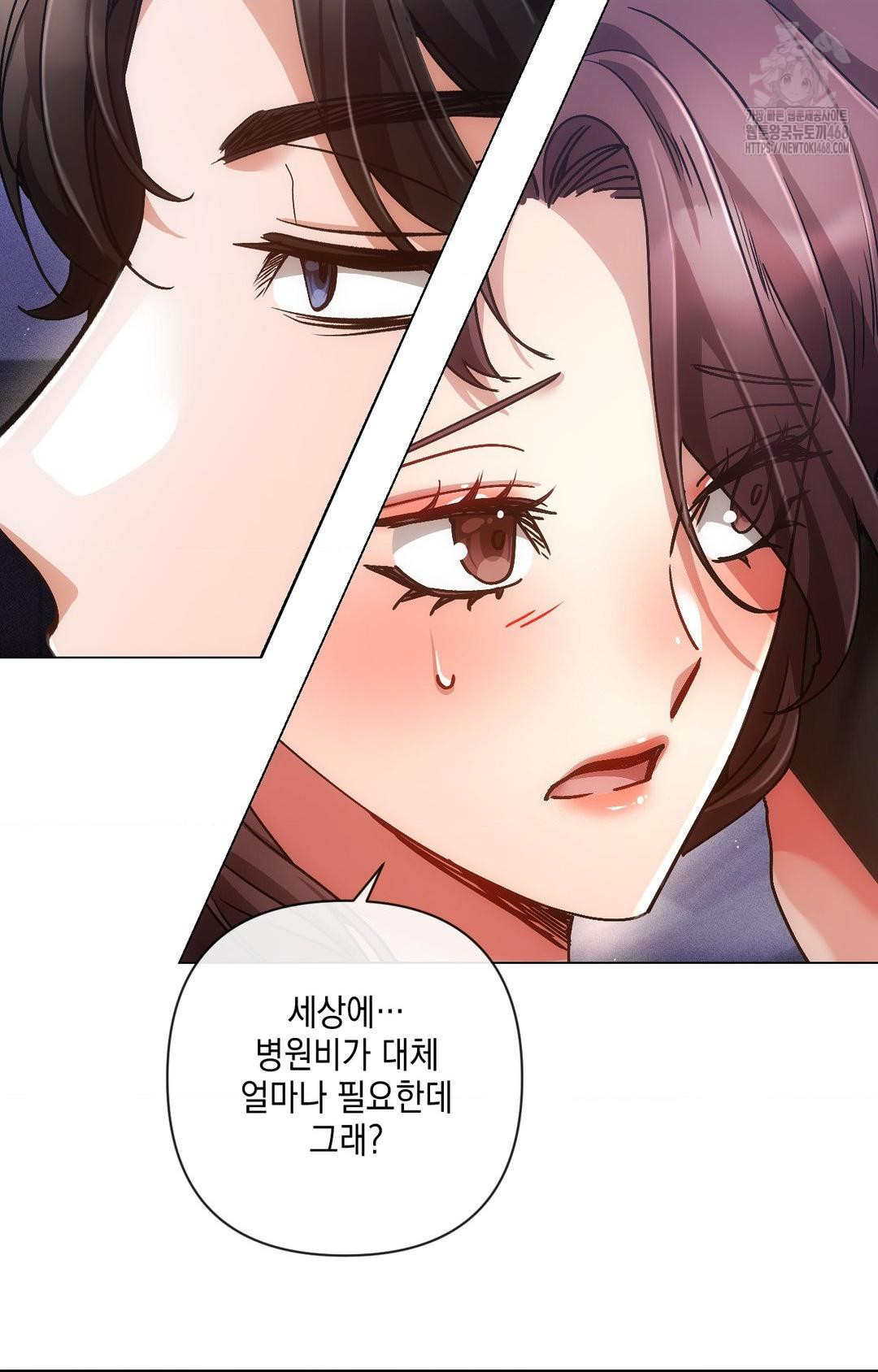 The Harsh Life of Kim Minkyung Raw - Chapter 14 [photo 13] - MangaPorn