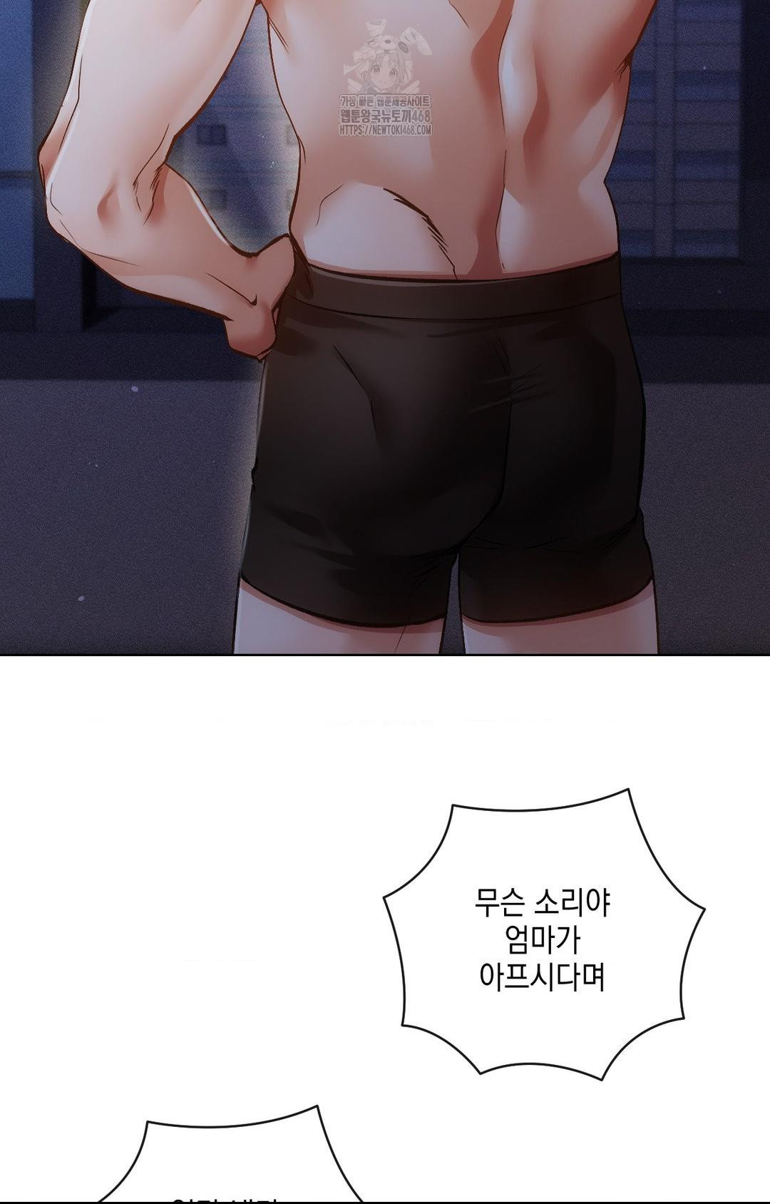 The Harsh Life of Kim Minkyung Raw - Chapter 14 [photo 15] - MangaPorn