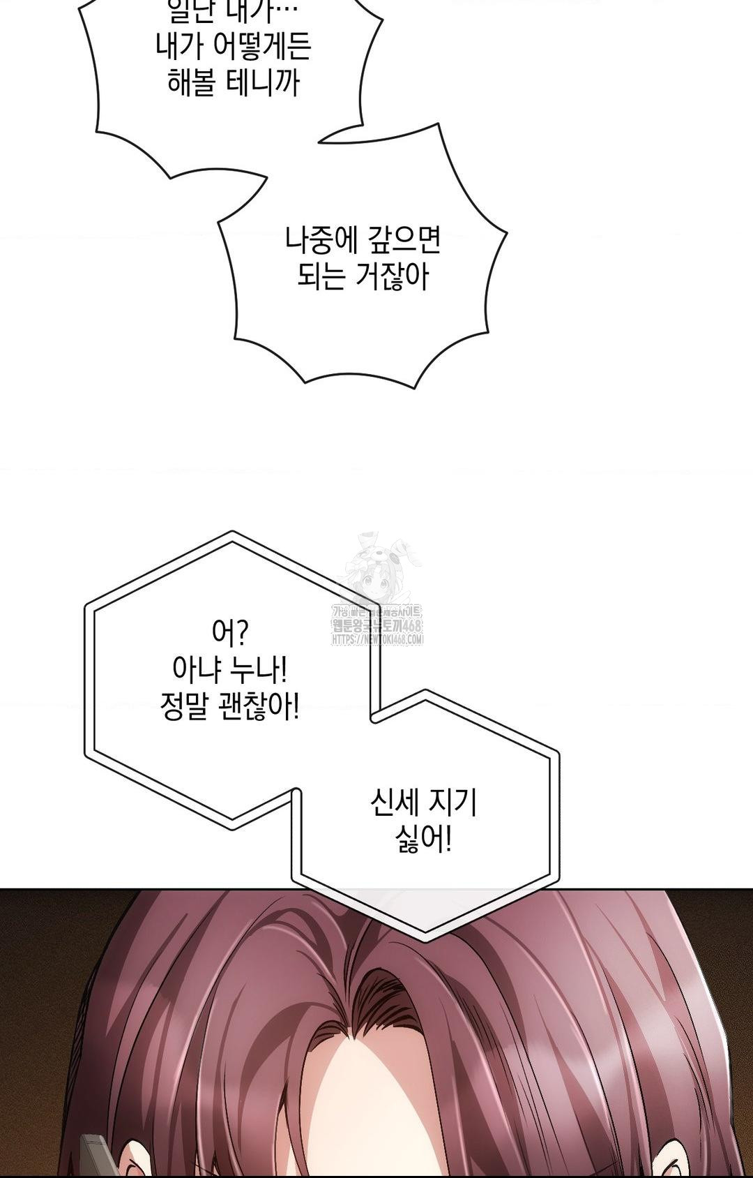 The Harsh Life of Kim Minkyung Raw - Chapter 14 [photo 16] - MangaPorn