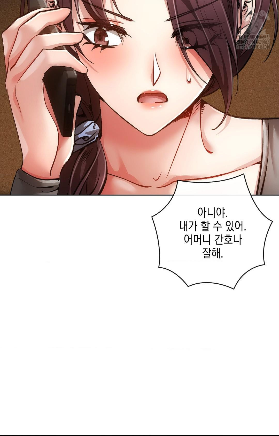 The Harsh Life of Kim Minkyung Raw - Chapter 14 [photo 17] - MangaPorn