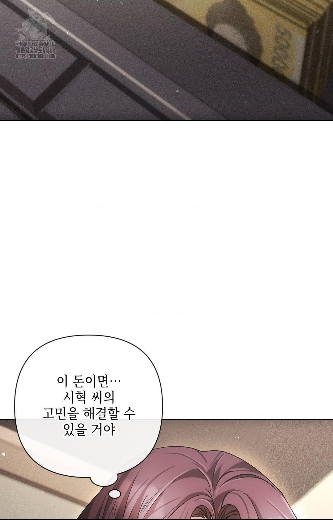 The Harsh Life of Kim Minkyung Raw - Chapter 14 [photo 19] - MangaPorn