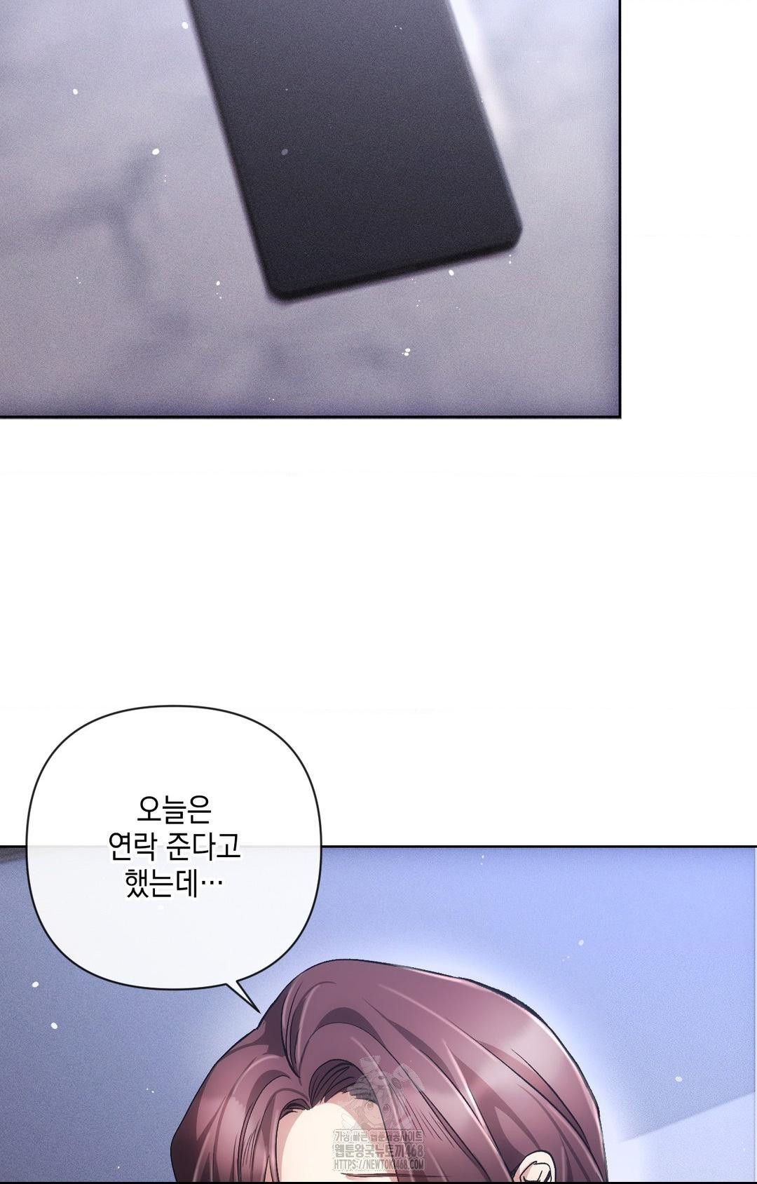 The Harsh Life of Kim Minkyung Raw - Chapter 14 [photo 2] - MangaPorn
