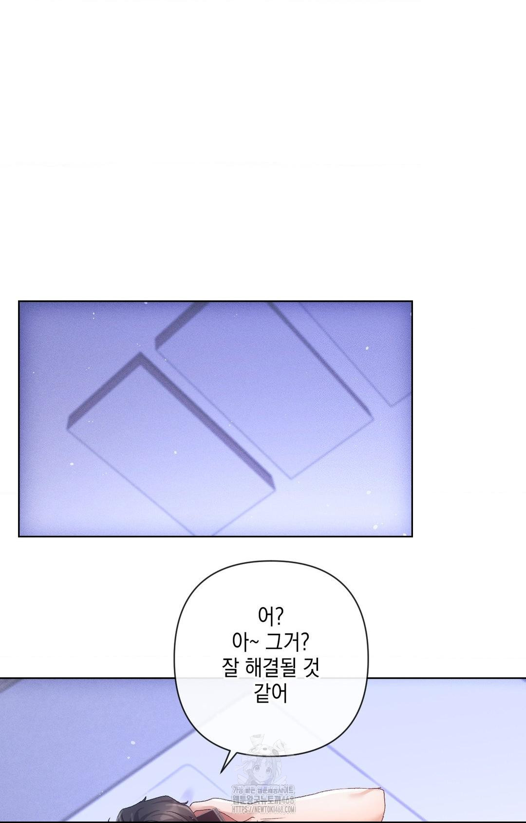 The Harsh Life of Kim Minkyung Raw - Chapter 14 [photo 21] - MangaPorn