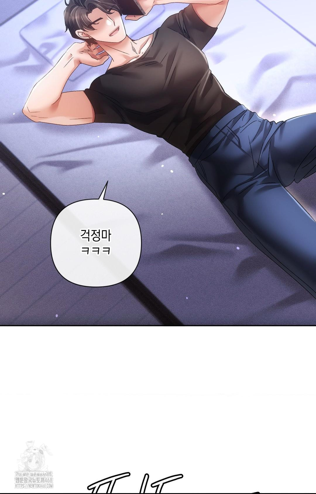 The Harsh Life of Kim Minkyung Raw - Chapter 14 [photo 22] - MangaPorn