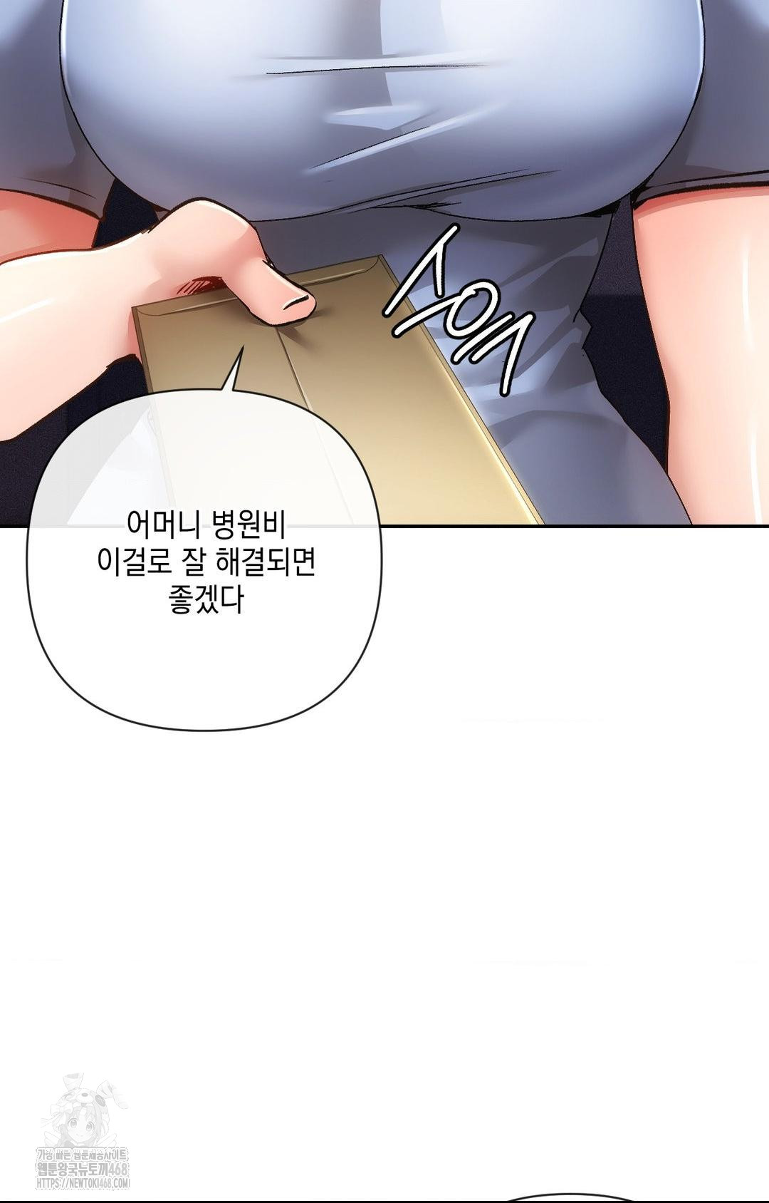 The Harsh Life of Kim Minkyung Raw - Chapter 14 [photo 26] - MangaPorn