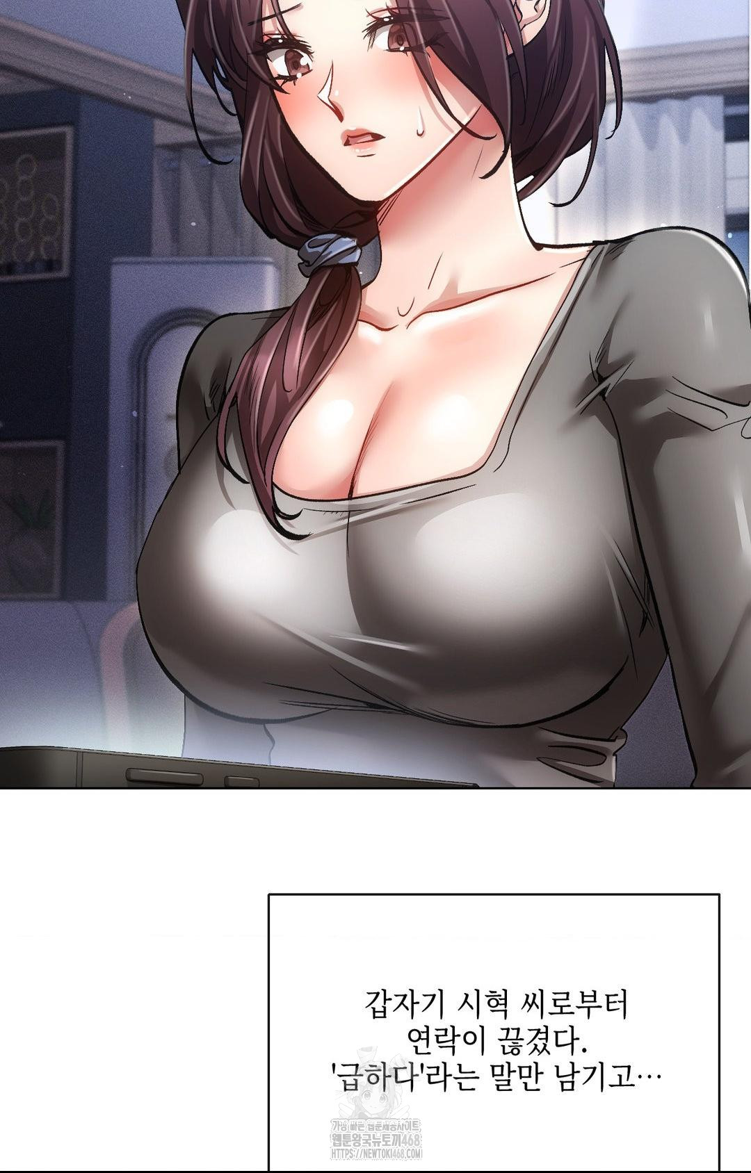 The Harsh Life of Kim Minkyung Raw - Chapter 14 [photo 3] - MangaPorn