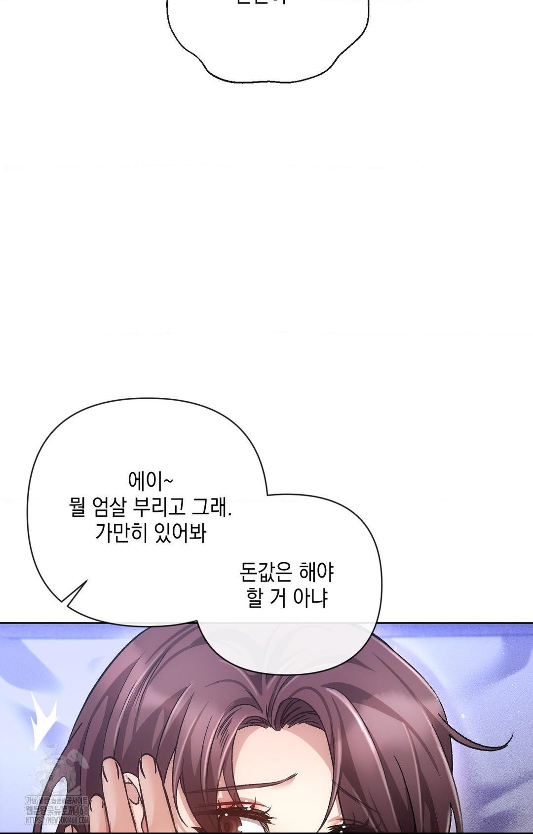 The Harsh Life of Kim Minkyung Raw - Chapter 14 [photo 42] - MangaPorn