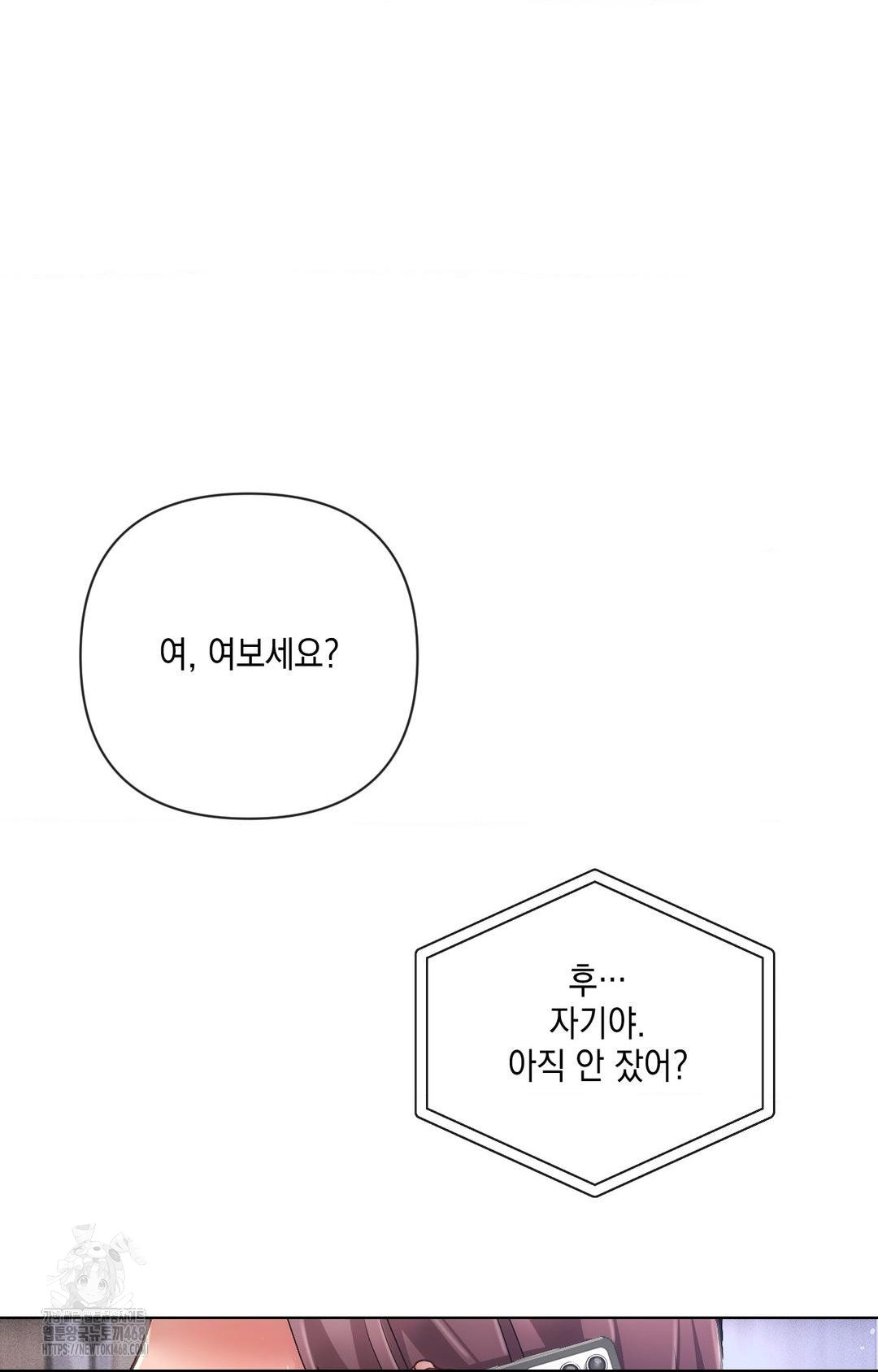 The Harsh Life of Kim Minkyung Raw - Chapter 14 [photo 5] - MangaPorn