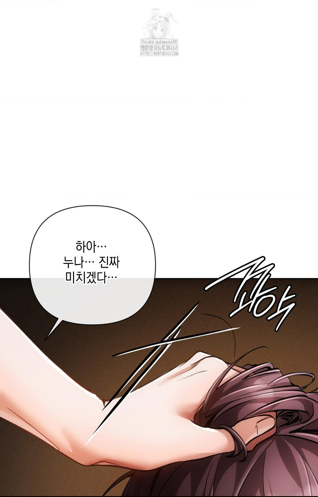 The Harsh Life of Kim Minkyung Raw - Chapter 14 [photo 59] - MangaPorn