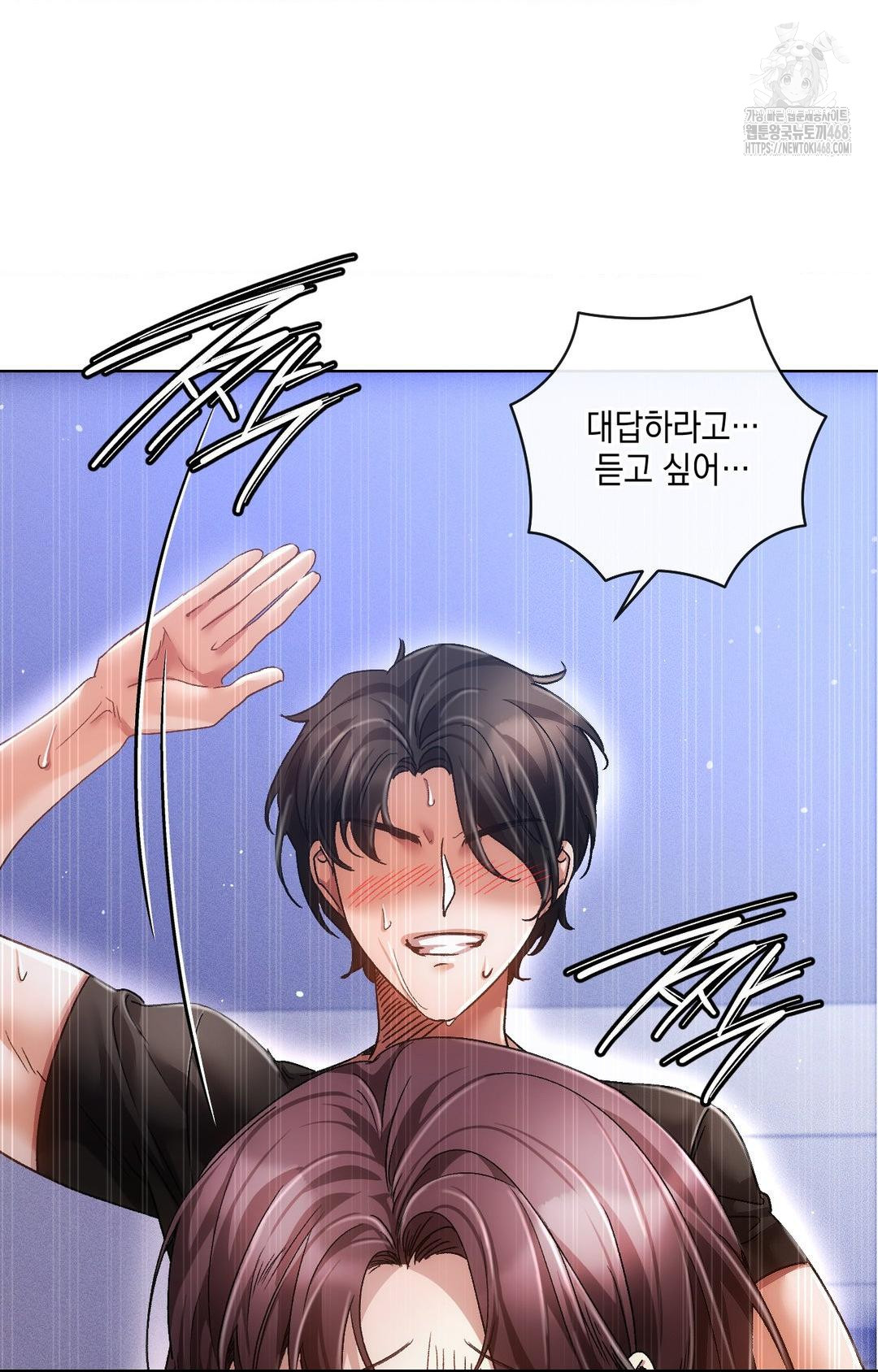 The Harsh Life of Kim Minkyung Raw - Chapter 14 [photo 62] - MangaPorn