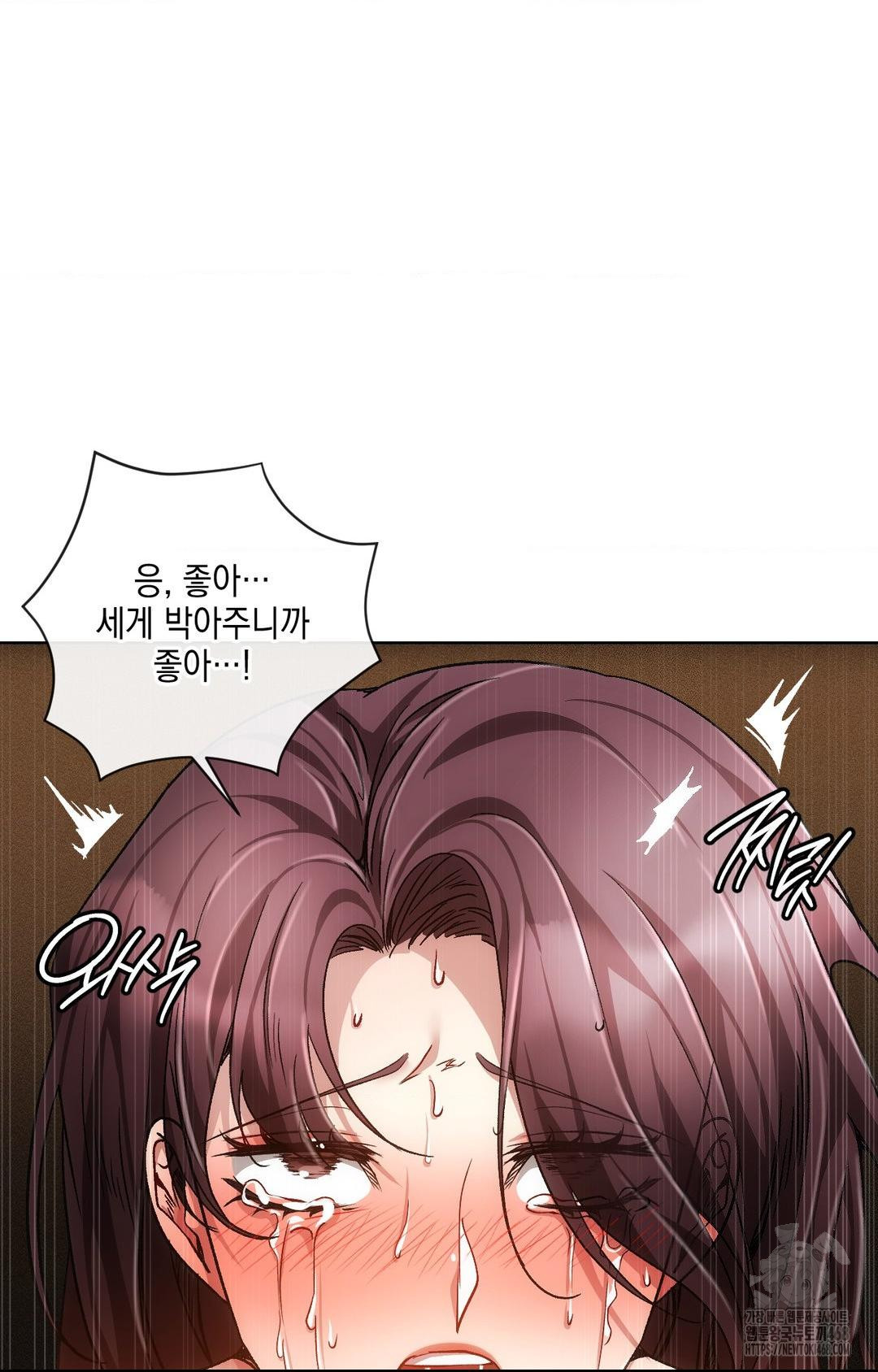The Harsh Life of Kim Minkyung Raw - Chapter 14 [photo 64] - MangaPorn