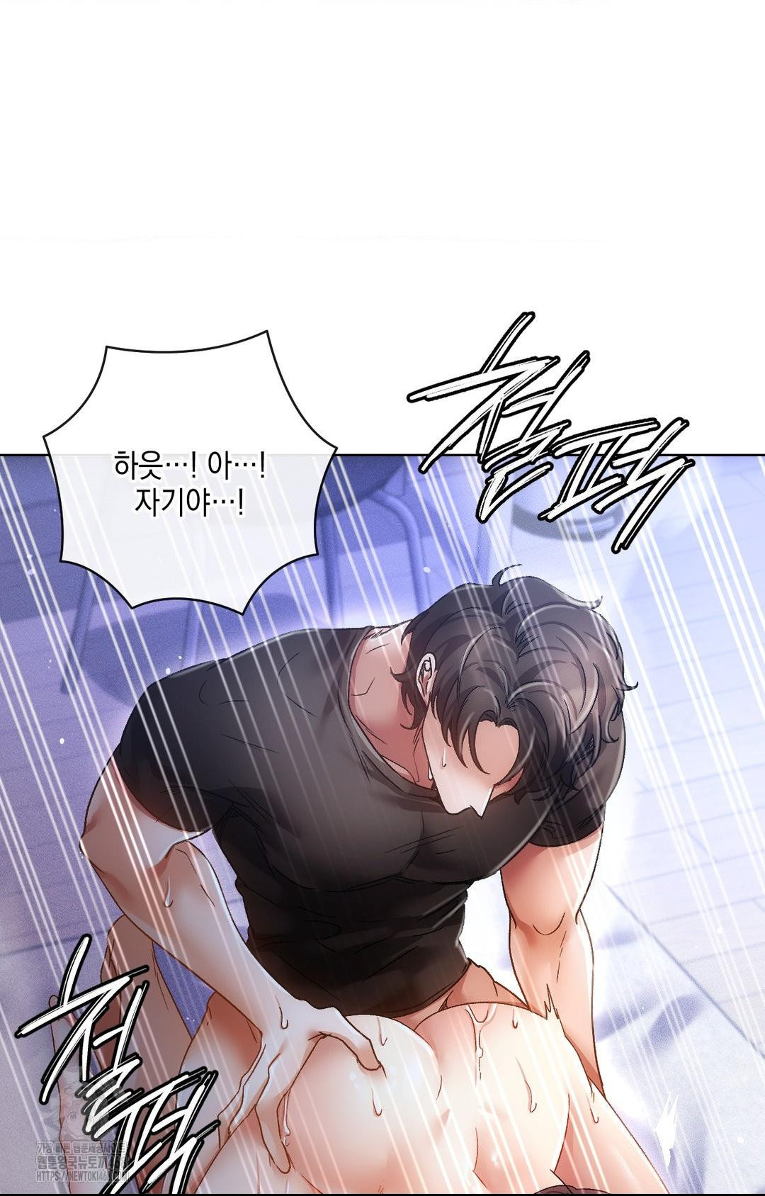 The Harsh Life of Kim Minkyung Raw - Chapter 14 [photo 67] - MangaPorn