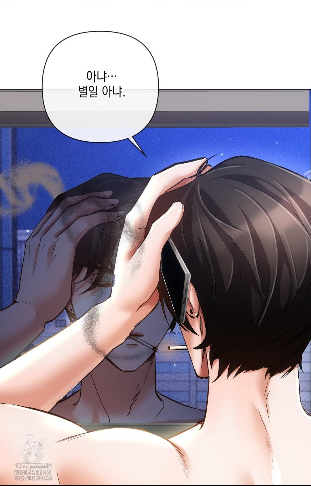 The Harsh Life of Kim Minkyung Raw - Chapter 14 [photo 7] - MangaPorn