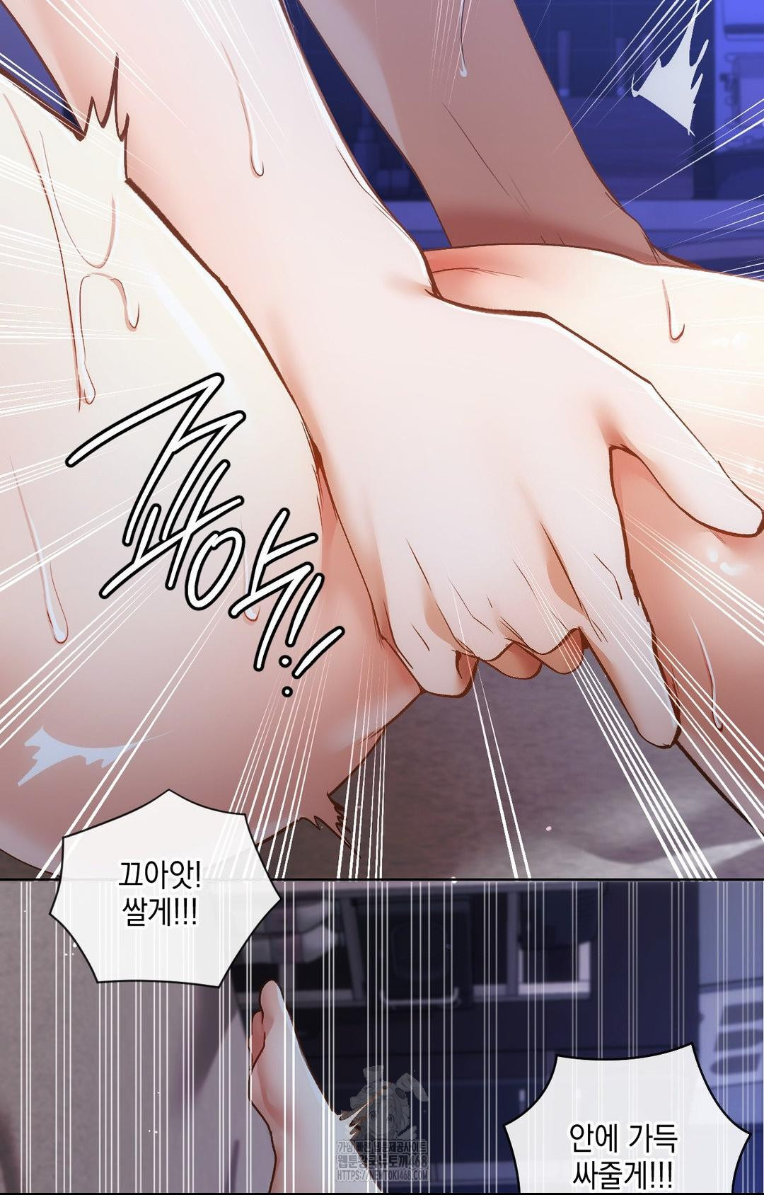 The Harsh Life of Kim Minkyung Raw - Chapter 14 [photo 77] - MangaPorn
