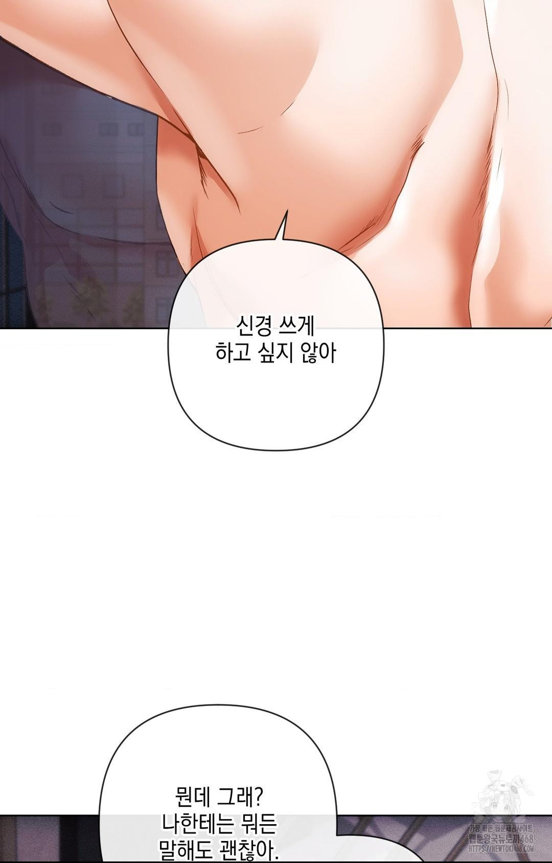 The Harsh Life of Kim Minkyung Raw - Chapter 14 [photo 8] - MangaPorn