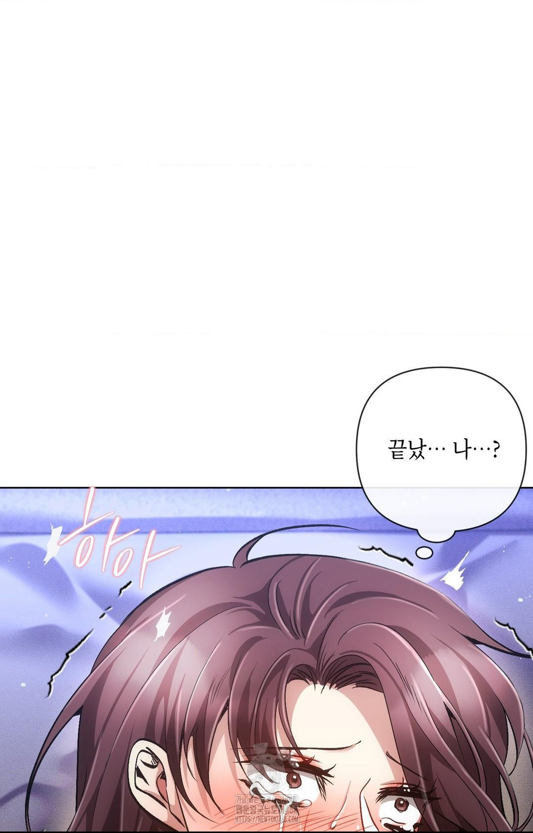 The Harsh Life of Kim Minkyung Raw - Chapter 14 [photo 83] - MangaPorn