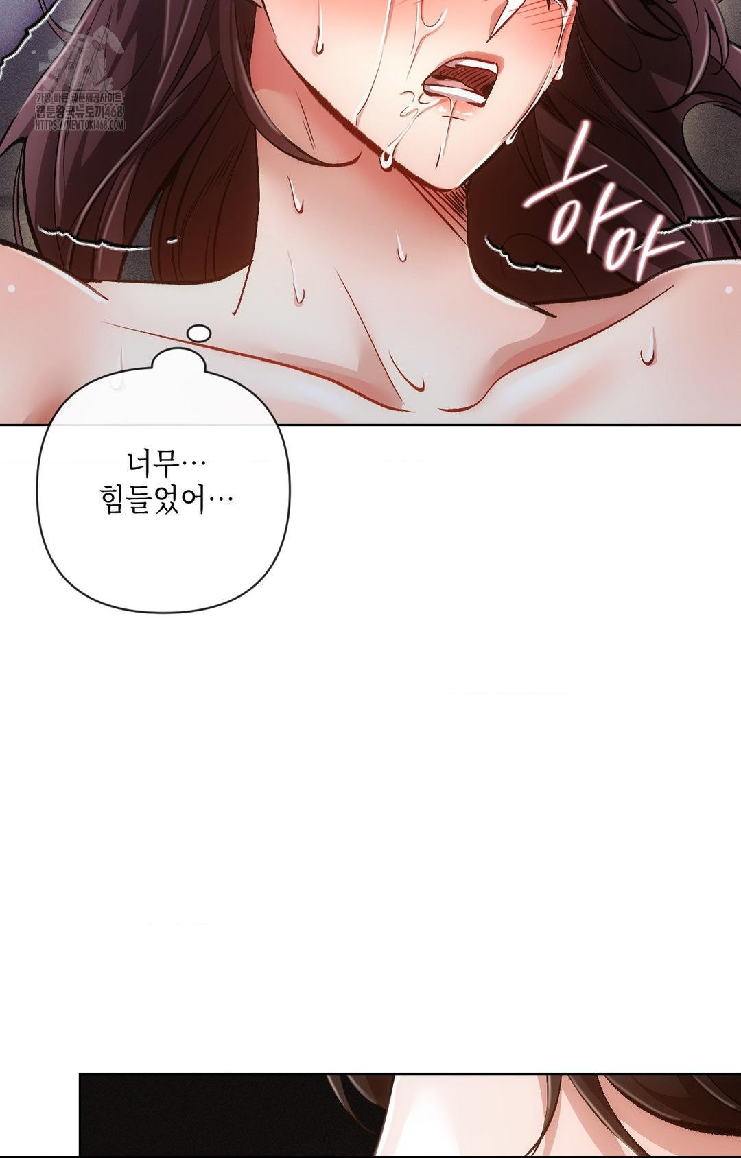 The Harsh Life of Kim Minkyung Raw - Chapter 14 [photo 84] - MangaPorn