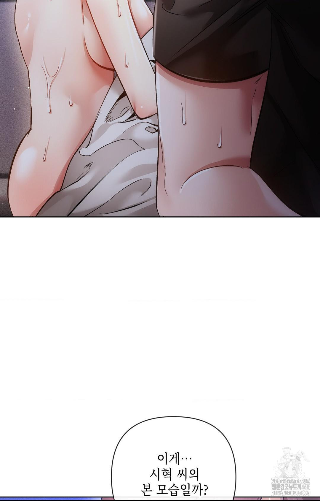The Harsh Life of Kim Minkyung Raw - Chapter 14 [photo 88] - MangaPorn