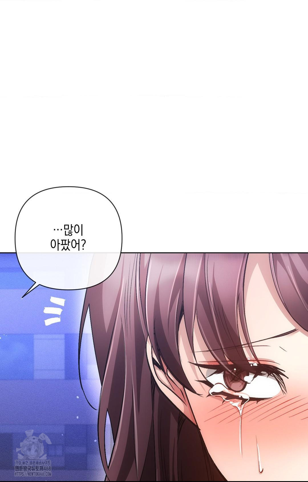 The Harsh Life of Kim Minkyung Raw - Chapter 14 [photo 90] - MangaPorn