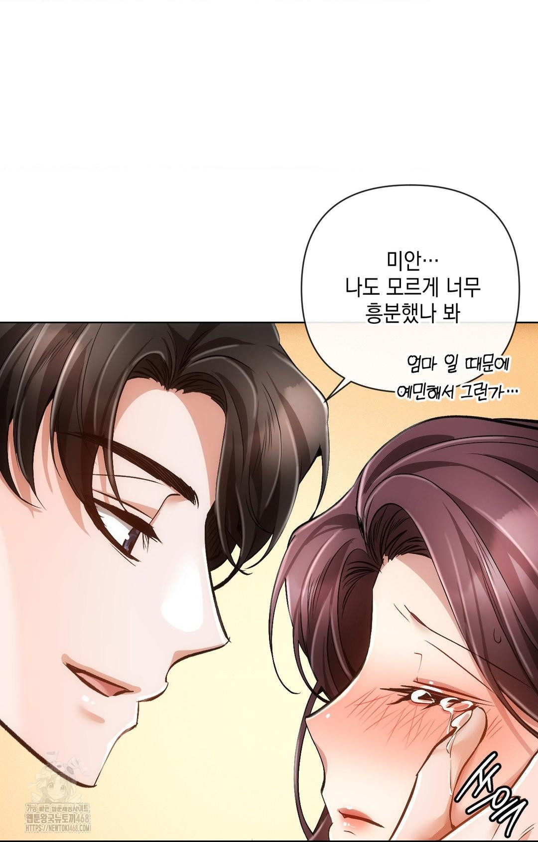 The Harsh Life of Kim Minkyung Raw - Chapter 14 [photo 94] - MangaPorn