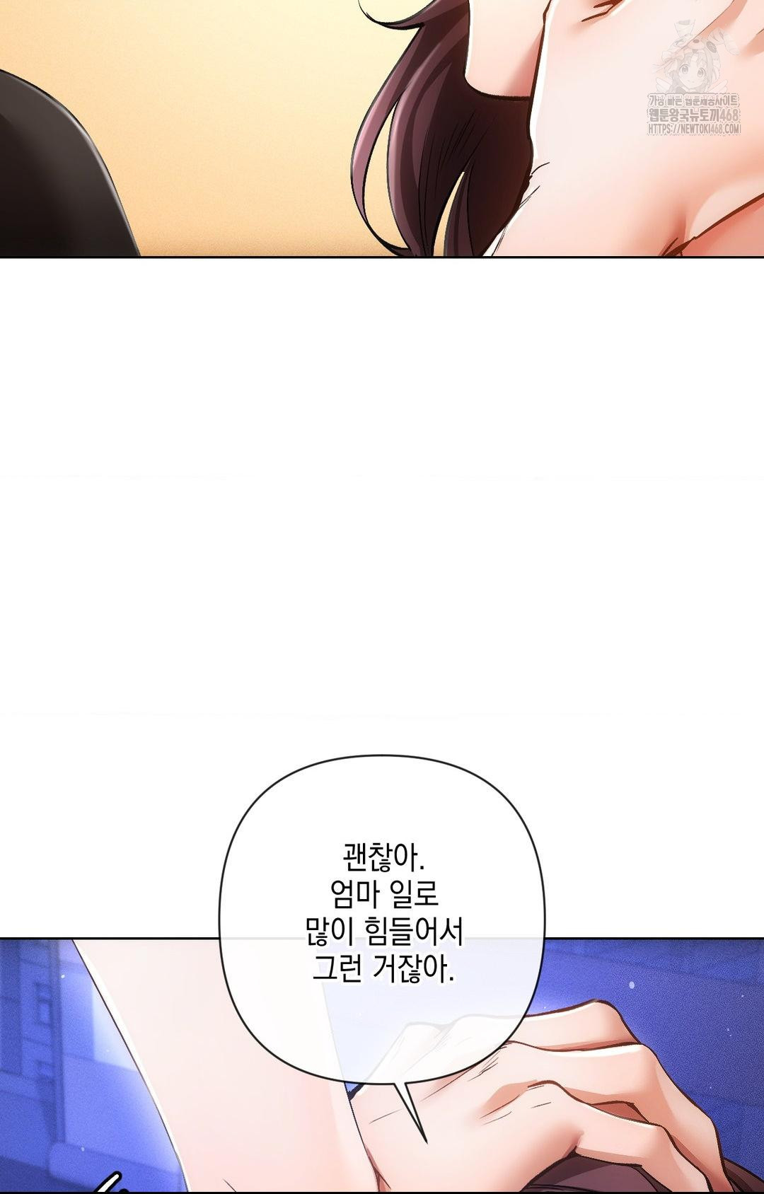 The Harsh Life of Kim Minkyung Raw - Chapter 14 [photo 95] - MangaPorn