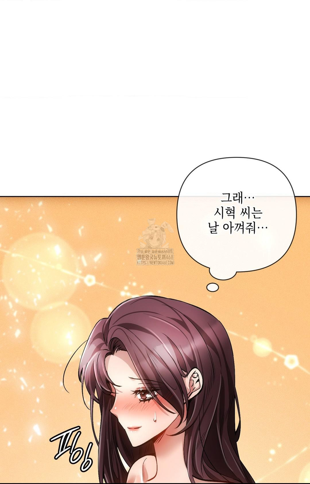 The Harsh Life of Kim Minkyung Raw - Chapter 14 [photo 97] - MangaPorn
