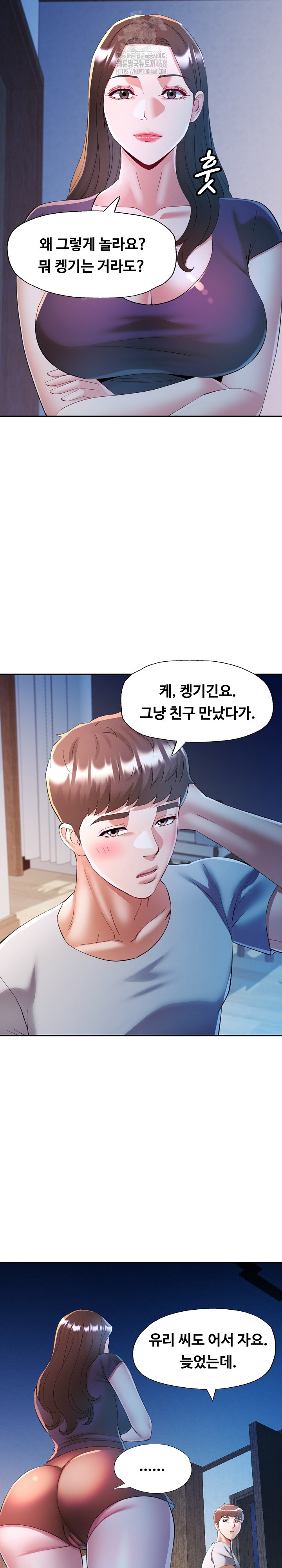 In Her Place Raw - Chapter 127 [photo 13] - MangaPorn