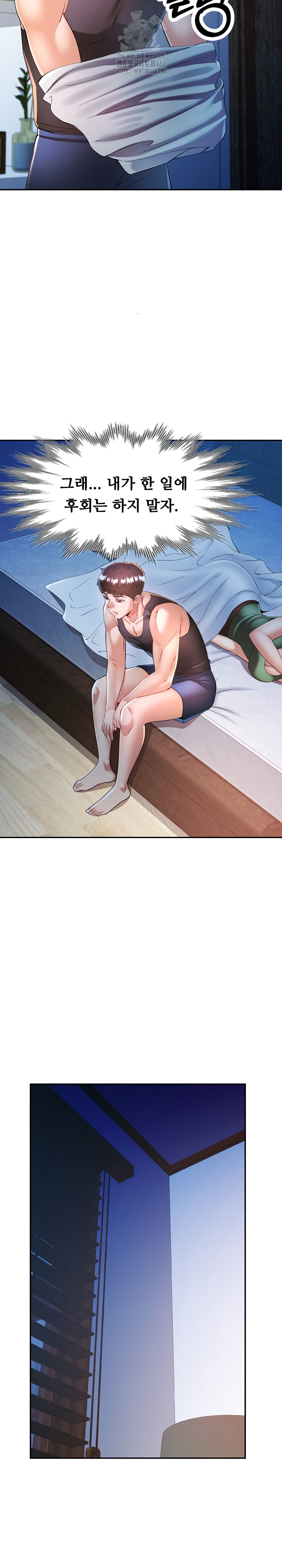 In Her Place Raw - Chapter 127 [photo 16] - MangaPorn