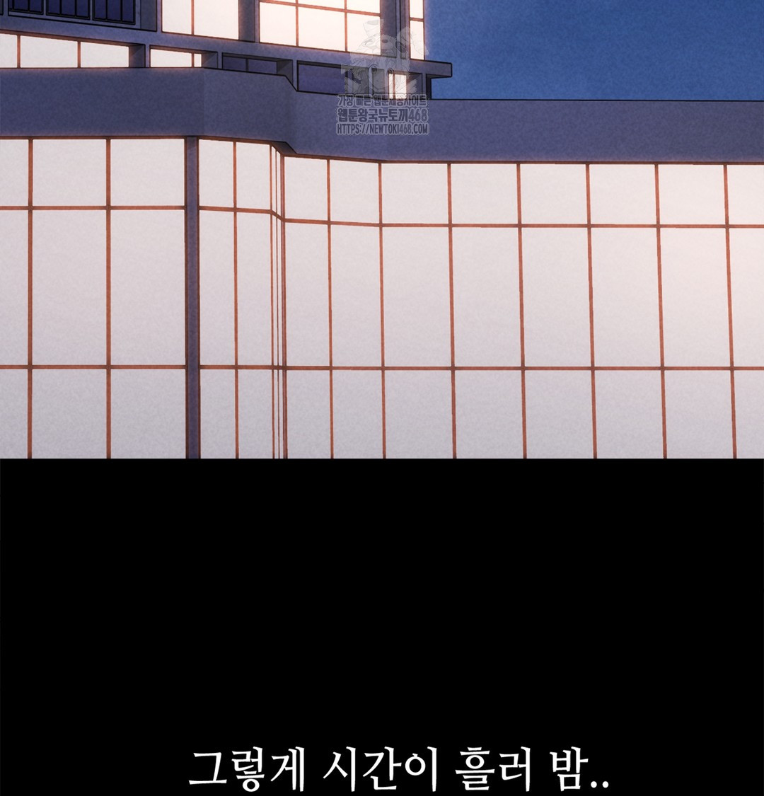 Paradise Villa Raw - Chapter 7 [photo 107] - MangaPorn