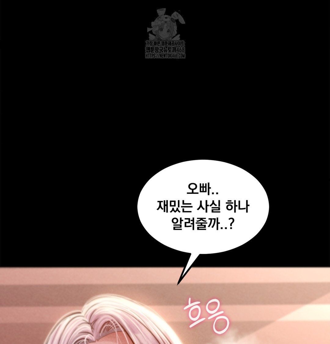 Paradise Villa Raw - Chapter 7 [photo 120] - MangaPorn