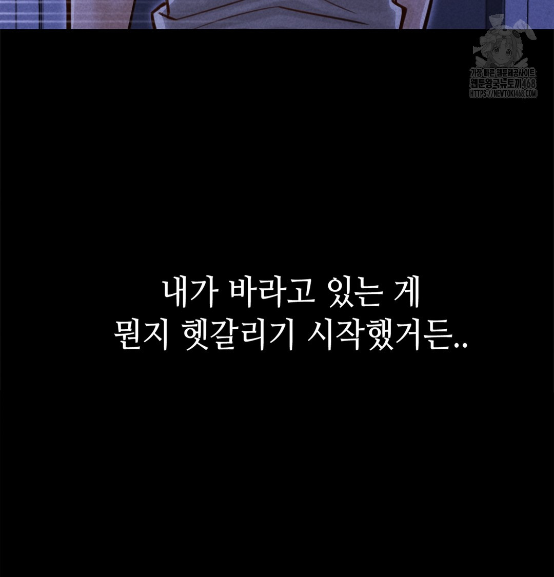Paradise Villa Raw - Chapter 7 [photo 15] - MangaPorn