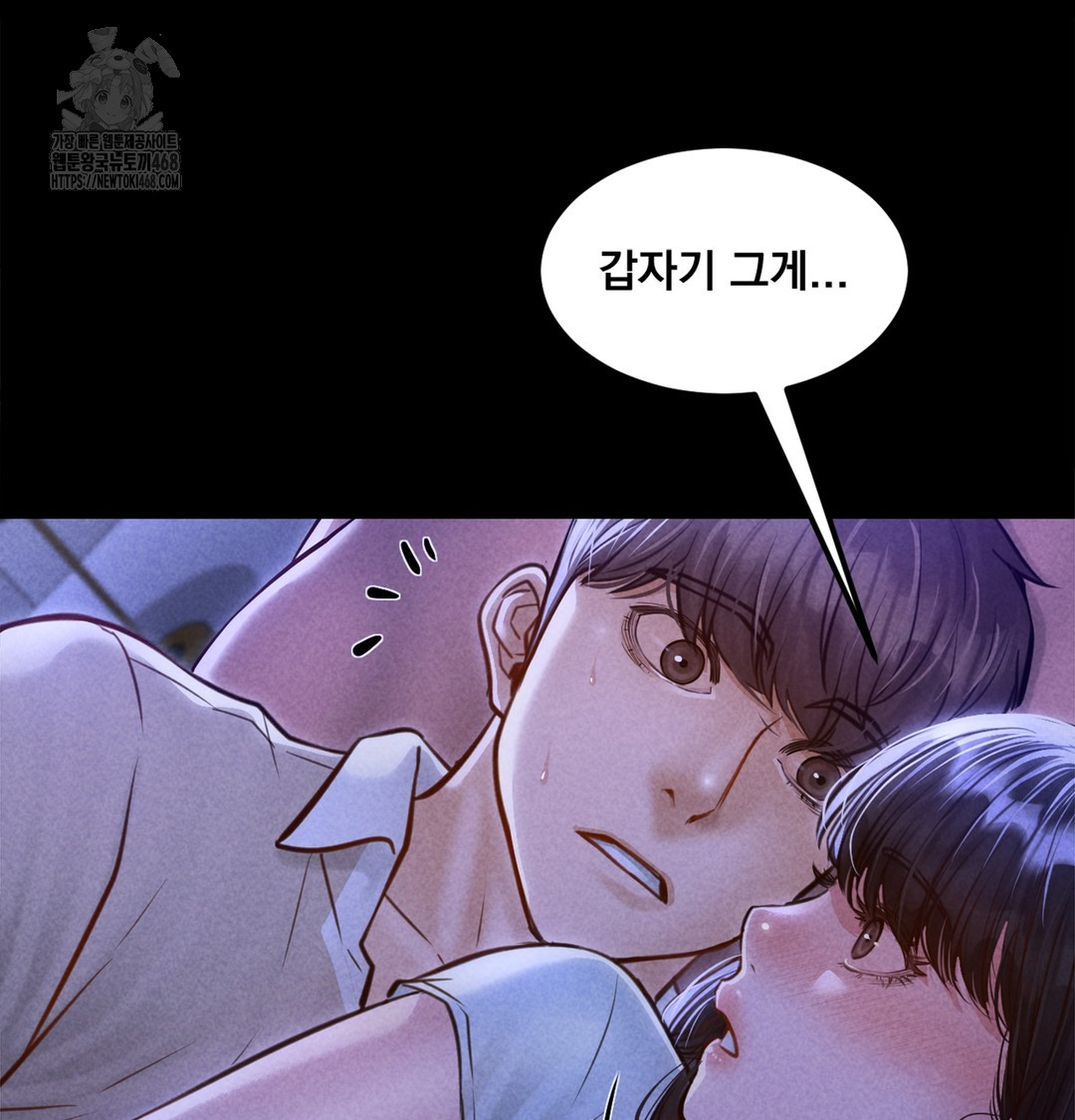 Paradise Villa Raw - Chapter 7 [photo 5] - MangaPorn