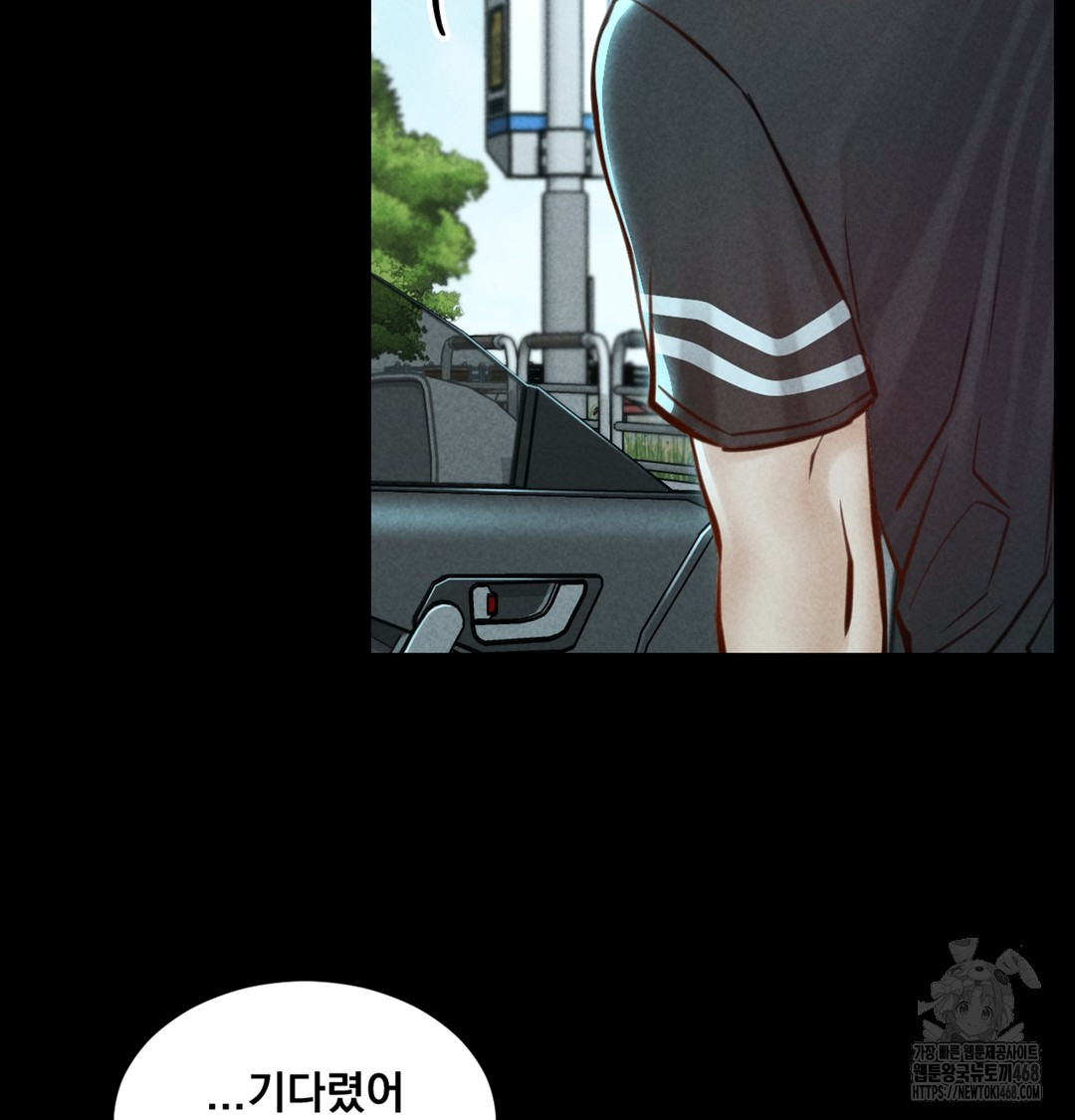 Paradise Villa Raw - Chapter 7 [photo 53] - MangaPorn
