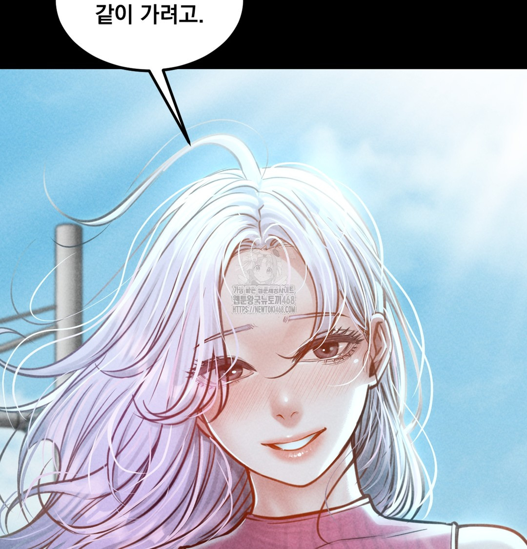 Paradise Villa Raw - Chapter 7 [photo 54] - MangaPorn