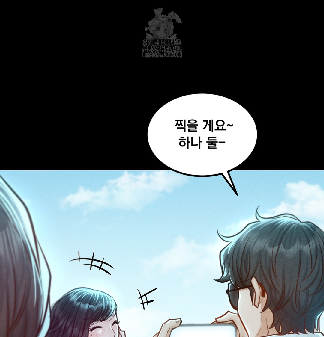 Paradise Villa Raw - Chapter 7 [photo 93] - MangaPorn