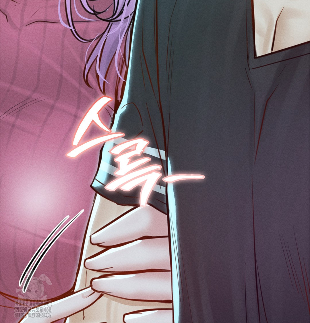 Paradise Villa Raw - Chapter 7 [photo 97] - MangaPorn