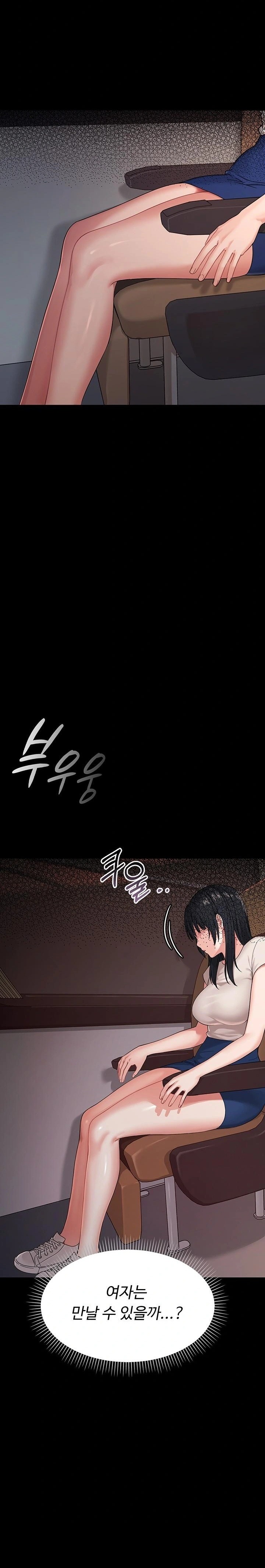 Small Beast Raw - Chapter 1 [photo 20] - MangaPorn