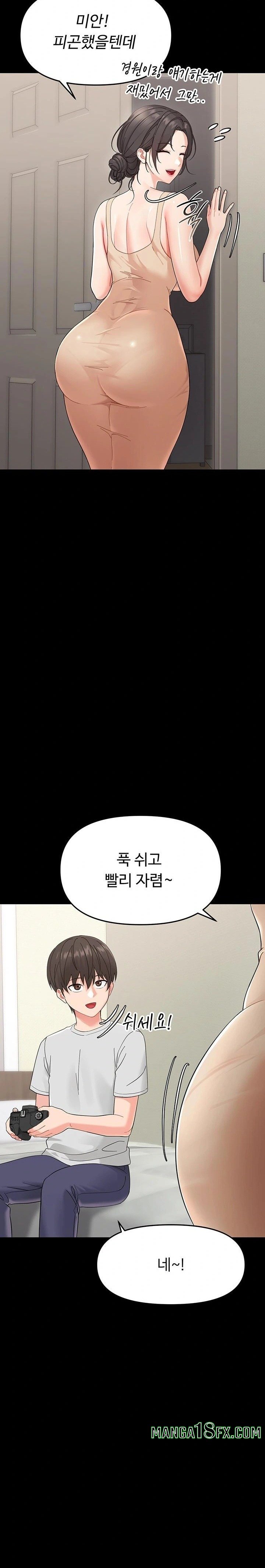Small Beast Raw - Chapter 1 [photo 30] - MangaPorn